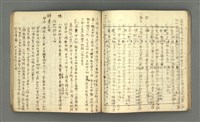 主要名稱：琦君筆記：哲學史筆記（一）圖檔，第47張，共84張