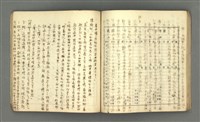 主要名稱：琦君筆記：哲學史筆記（一）圖檔，第59張，共84張