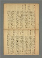 主要名稱：琦君筆記：典故圖檔，第10張，共15張