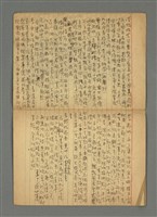 主要名稱：琦君筆記：典故圖檔，第13張，共15張