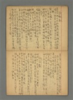 主要名稱：琦君筆記：尺牘圖檔，第13張，共16張