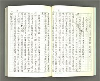 主要名稱：透光的樹/翻譯名稱：透光の樹圖檔，第22張，共202張