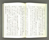 主要名稱：透光的樹/翻譯名稱：透光の樹圖檔，第25張，共202張