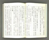 主要名稱：透光的樹/翻譯名稱：透光の樹圖檔，第30張，共202張