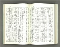 主要名稱：透光的樹/翻譯名稱：透光の樹圖檔，第102張，共202張