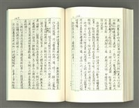 主要名稱：透光的樹/翻譯名稱：透光の樹圖檔，第180張，共202張