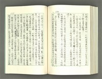 主要名稱：透光的樹/翻譯名稱：透光の樹圖檔，第188張，共202張