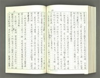 主要名稱：透光的樹/翻譯名稱：透光の樹圖檔，第194張，共202張