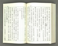 主要名稱：透光的樹/翻譯名稱：透光の樹圖檔，第197張，共202張