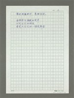 主要名稱：遠離台北的地方圖檔，第3張，共4張