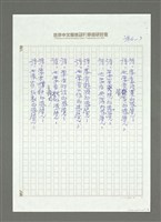 主要名稱：詩，要有哪些感覺圖檔，第4張，共5張