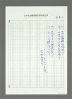 主要名稱：詩，要有哪些感覺圖檔，第5張，共5張