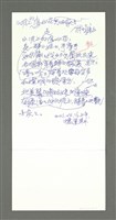 主要名稱：山坡上的鳳仙花圖檔，第2張，共2張