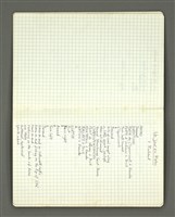 主要名稱：葉維廉1972-1973年詩稿圖檔，第19張，共70張