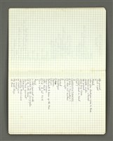 主要名稱：葉維廉1972-1973年詩稿圖檔，第20張，共70張