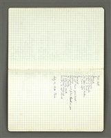 主要名稱：葉維廉1972-1973年詩稿圖檔，第21張，共70張