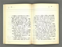 主要名稱：藍眼睛圖檔，第29張，共203張