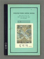 主要名稱：藍眼睛圖檔，第145張，共203張