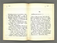 主要名稱：藍眼睛圖檔，第173張，共203張