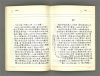 主要名稱：藍眼睛圖檔，第183張，共203張