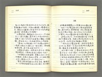 主要名稱：藍眼睛圖檔，第193張，共203張