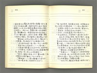 主要名稱：藍眼睛圖檔，第194張，共203張