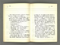 主要名稱：藍眼睛圖檔，第195張，共203張