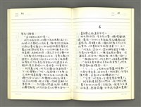 主要名稱：流旅圖檔，第29張，共120張