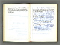 主要名稱：棋藝象棋對局評註筆記圖檔，第42張，共184張