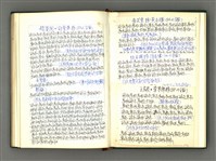 主要名稱：棋藝象棋對局評註筆記圖檔，第118張，共184張