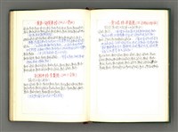 主要名稱：棋藝象棋對局評註筆記圖檔，第140張，共184張