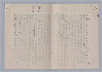 主要名稱：孫飛虎搶親圖檔，第9張，共93張