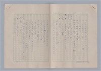 主要名稱：孫飛虎搶親圖檔，第14張，共93張