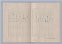 主要名稱：孫飛虎搶親圖檔，第24張，共93張