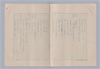 主要名稱：孫飛虎搶親圖檔，第28張，共93張
