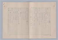 主要名稱：孫飛虎搶親圖檔，第29張，共93張