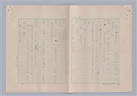 主要名稱：孫飛虎搶親圖檔，第31張，共93張