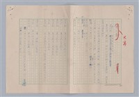 主要名稱：孫飛虎搶親圖檔，第32張，共93張