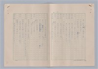 主要名稱：孫飛虎搶親圖檔，第35張，共93張