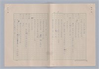 主要名稱：孫飛虎搶親圖檔，第41張，共93張