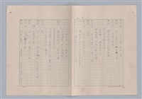 主要名稱：孫飛虎搶親圖檔，第48張，共93張