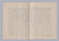 主要名稱：孫飛虎搶親圖檔，第52張，共93張