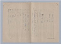 主要名稱：孫飛虎搶親圖檔，第55張，共93張