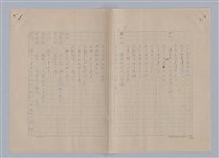 主要名稱：孫飛虎搶親圖檔，第58張，共93張