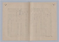 主要名稱：孫飛虎搶親圖檔，第59張，共93張
