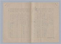 主要名稱：孫飛虎搶親圖檔，第63張，共93張