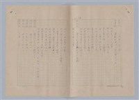 主要名稱：孫飛虎搶親圖檔，第64張，共93張