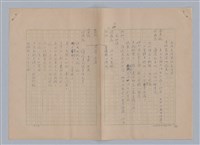 主要名稱：孫飛虎搶親圖檔，第68張，共93張