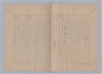 主要名稱：孫飛虎搶親圖檔，第69張，共93張
