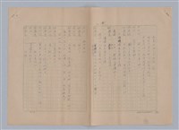 主要名稱：孫飛虎搶親圖檔，第70張，共93張